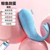 Vibrador Cauda de Baleia Jiyu com Controle Remoto Sem Fio por APP, Brinquedo Adulto para Mulheres, Ovo Vibratório Potente, Masturbador para Flertar, Brinquedo Sexual