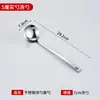 Juego de Cuchara Coladora Espesa y Cucharón para Sopa, Acero Inoxidable 304, Cuchara Pequeña para Olla Caliente, Uso Doméstico y Comercial, Grado Alimenticio, Mango Largo, Juego de Dos Piezas