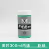 Meibang Qifu 300ml Pintura Acrílica para Pintar Paredes Pintura Acrílica Pintura a Mano DIY Arte Pintura Creativa Creación Acrílica