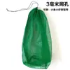 Bolsa de Rede de Pesca em Malha Bolsa Protetora para Peixe com Cordão Bolsa para Peixe Dobrável Equipamento de Pesca Malha Fina Bolsa Protetora para Peixe com Rede de Pesca
