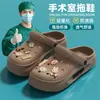 Zuecos Quirúrgicos Específicos para Sala de Operaciones, Antideslizantes, Resistentes a Olores, Pantuflas de Eva con Tacto Suave, Pantuflas Transpirables para Hombres y Mujeres, Al Por Mayor