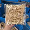 Cuentas Doradas de Madera, Cuentas de Madera Natural, Palillos Decorativos Desechables de Bambú, Palillos para Frutas, Palillos Artísticos de Bambú, Palillos para Cócteles