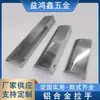 Manija de Puerta Empotrada Aleación de Aluminio Manija de Mueble Cajón Puerta de Gabinete Armario Puerta Deslizante Manija Oculta Plata