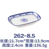 Plato Kaibaiya azul y blanco de melamina para rollos de arroz rectangular de plástico imitación porcelana vajilla barbacoa olla caliente plato frío comercial