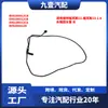 Adecuado para Ford Focus 12, Focus 15 1.6t Tubo de Retorno del Tanque de Agua Largo Bv618K012Cb