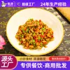 Especial de Congchu Nuevos Productos Verduras Fritas Semi-Preparadas, Peces Pequeños y Camarones 150g, Ingredientes Pre-Hechos Congelados Especiales Comerciales para Comida China