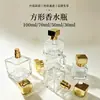 Botella de Vidrio con Atomizador de Perfume de 100ml, Botella de Vidrio con Tapa de Presión de 70ml, Botella Vacía con Atomizador Fino para Rellenar Cosméticos de 50ml, 30ml