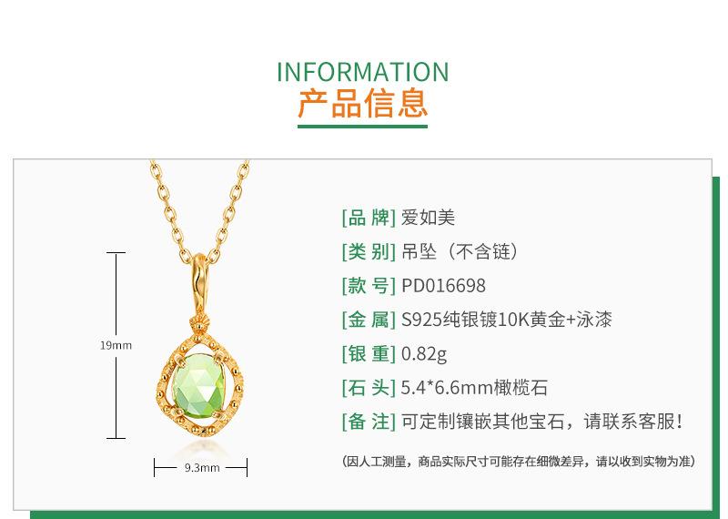 PD016698 (2).jpg