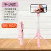 Artefacto Popular Mini Portátil para Selfies Palo Selfie con Control Remoto Bluetooth Trípode de Piso para Transmisión en Vivo Soporte de Teléfono Móvil de Escritorio