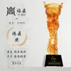 Trofeo de trípode de vidrio para eliminación de cera, empresa de rotulación para producción, reunión anual, premio de honor para personal destacado