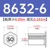 Columna de tuerca remachable galvanizada de acero al carbono SO-440/6440/632/8632/832/032-4~34 en stock venta directa
