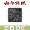 Microcontrolador-MCU ARM Cortex-M0 de 32 bits Original STM32G071RBT6 LQFP-64