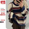 Suéter Rayado Transfronterizo Europeo y Americano de Calle para Mujer, Jersey Informal Retro de Invierno con Bloques de Color y Cuello Redondo, Tejido de Punto Holgado para Estudiantes