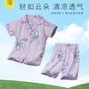 Pijama infantil de verão Nuvens Algodão Cardigã de manga curta Doce Desenho animado Tamanho pequeno e médio Meninos e meninas Casual solto Roupas para casa