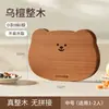 Tabla de cortar cuadrada con agujeros redondos para uso doméstico de madera wengué, tabla para frutas, tabla antibacterial de madera maciza estilo japonés, tabla de cortar para cocina
