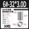 Manguito roscado de acero inoxidable 304, manguito roscado de alambre, manguito roscado angloamericano, manguito protector, manguito roscado, herramienta de instalación de manguito de acero