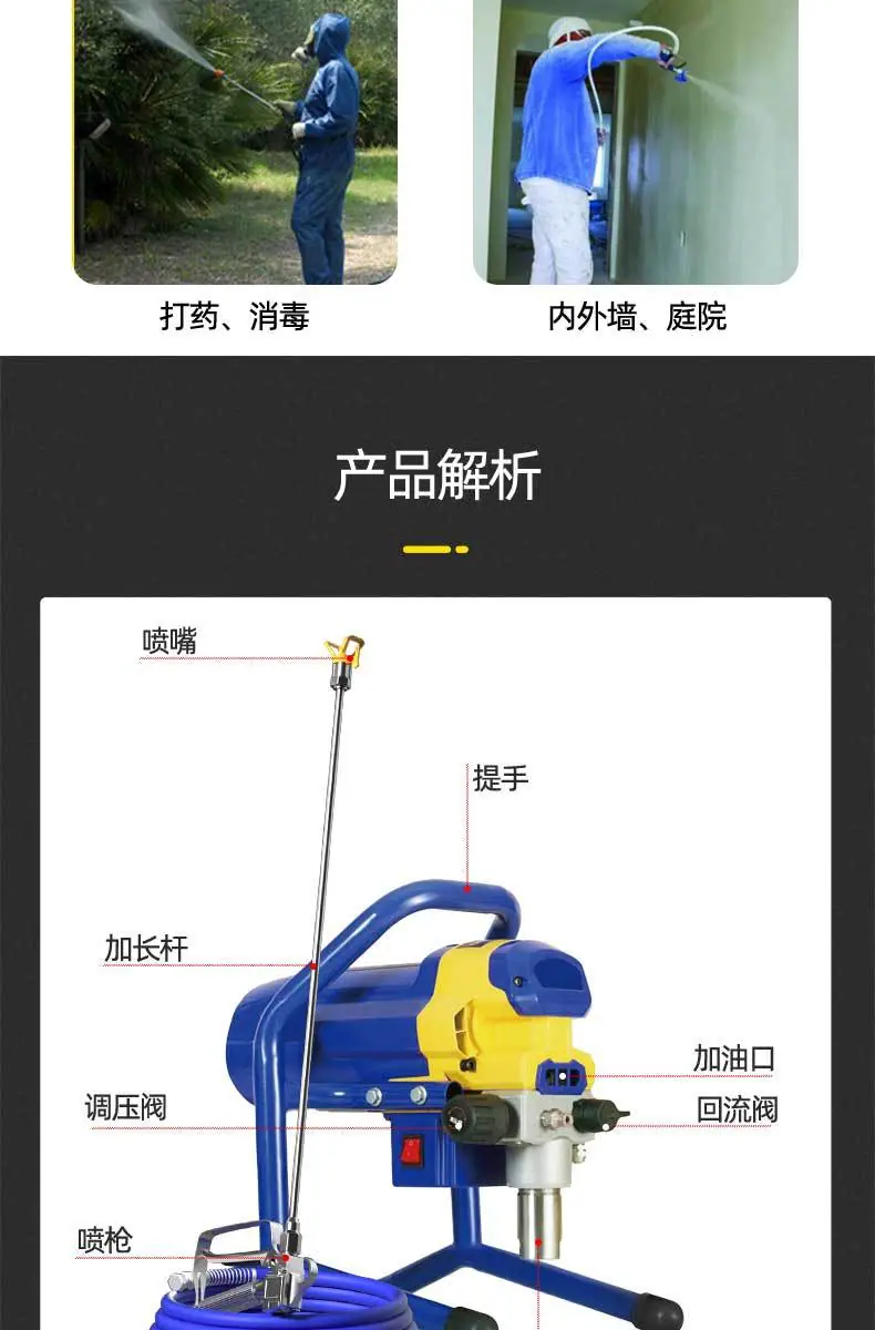 涂安4600S详情图790px改图_08.jpg