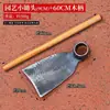 Azada Pequeña de Acero al Manganeso para Jardinería y Siembra de Flores, Herramienta Doméstica para Desmalezar, Azada de Exterior para Cavar Verduras Silvestres y Desmalezar, Azada Pequeña de Jardinería para Flores