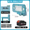 Luz portátil de bateria de lítio transfronteiriça compatível com Makita, alça LED de emergência para pesca ao ar livre, luz de trabalho de lítio