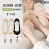 Calcetines de Hilo de Seda Helada con Suela de Esponja de Verano para Mujer, Antideslizantes, Anticaídas de Algodón, Boca Baja, Invisibles Finos para Zapatos de Tacón Alto para Mujer