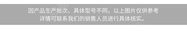 中运智能模板_05.png