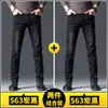 Jeans Masculino Stretch Novo 2026, Calça Longa Casual de Primavera e Outono, Calça Masculina Reta Solta, Estilo Fino de Seda de Gelo para o Verão