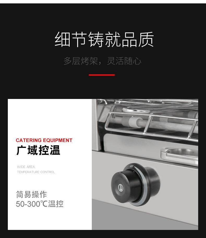 EB-370详情_12.jpg