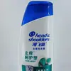 Shampoo Head & Shoulders 200ml Anticaspa, Anticoceira, Shampoo de Tratamento, Uso Familiar, Embalagem Portátil, Produto Original
