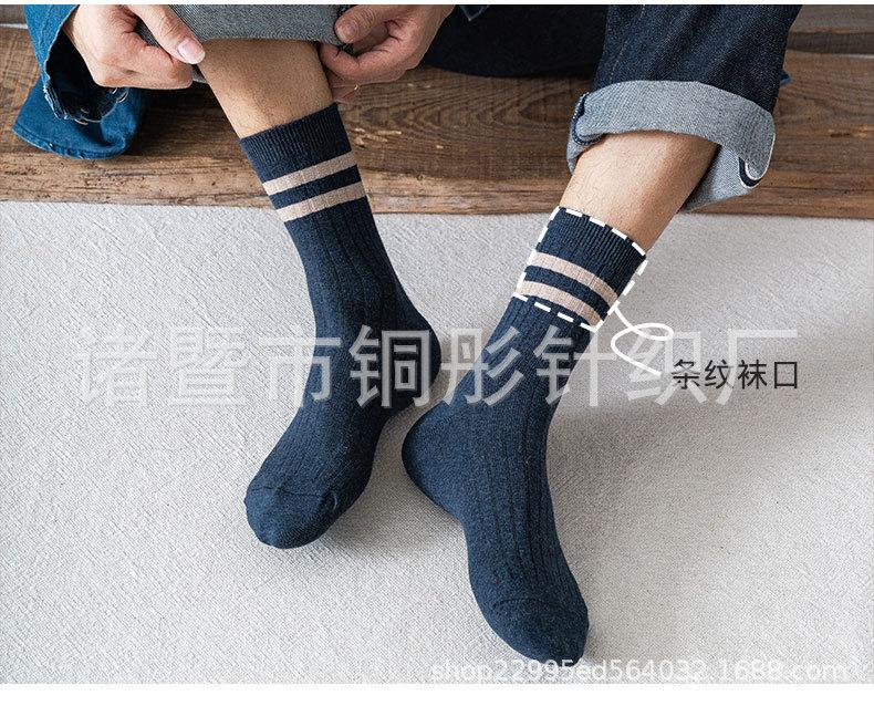 男袜_05.jpg