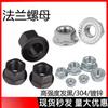 Tuerca de brida hexagonal galvanizada, cara de brida, tuerca de brida de acero inoxidable 304, M6, M8, M10, M12, M14-M30