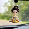 Llavero de Dama de la Corte de la Dinastía Tang Colgante para Coche y Bolsa Muñeca Plana Linda Estilo Antiguo Regalo Día del Niño Adorno Decorativo