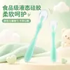 Cuchara de Silicona para Recién Nacidos Cuchara para Alimentar con Agua para Bebés Niños Cuchara para Alimentar Alimentos Complementarios Cuchara de Dibujos Animados con Cabeza Suave Vajilla Alimentación de Alimentos