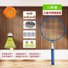Dispositivo de entrenamiento de bádminton juego individual rebote auto-juego práctica una persona para jugar individuales en interiores para jugar niños