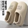 Pantuflas de Algodón Impermeables Invierno Más Terciopelo Cálido EVA Impermeable Parte Superior Hogar Interior Antideslizante Se Pueden Usar al Aire Libre Pantuflas de Algodón de Punta Cerrada
