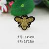 Pegatina de tela con diseño de insectos y abejas, parche de dibujos animados, para planchar, etiqueta bordada, decoración de cajas