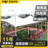 Cobertura de Quadra de Basquete com Estrutura de Membrana, Cobertura Paisagística Esportiva de Tênis para Escola, Telhado de Membrana Tencionada, Toldo para Arquibancada Esportiva