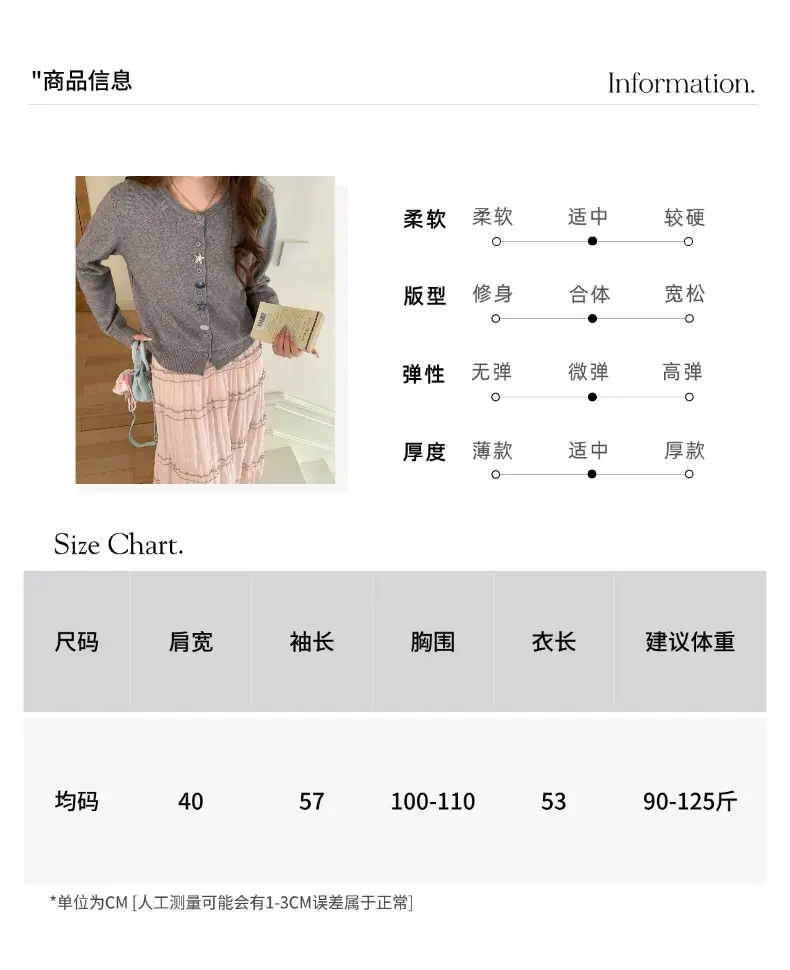 智允尺码表05.jpg