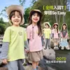 Roupas Infantis Dudu Camiseta de Algodão Puro Infantil Outono Novo Estilo Top Falso Duas Peças Masculino Roupa de Outono Camiseta Básica Feminina Tendência
