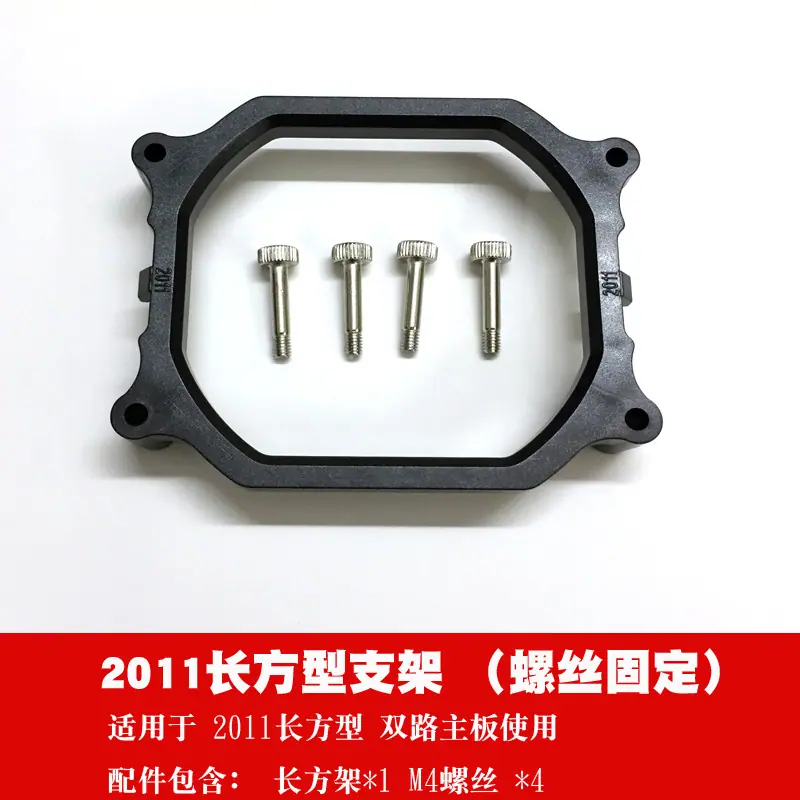 长方架