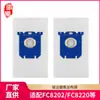 Huixi Es Adecuado para Accesorios de Aspiradora Doméstica Philips Bolsa de Polvo Bolsa de Tela Fc8220/8228/8382/9083