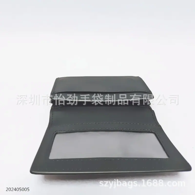 卡包
