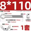 Tornillo de expansión + juego de tuerca mariposa de acero inoxidable 304 ojo de pez con agujero tornillo de expansión M5M6M8M10M12MM
