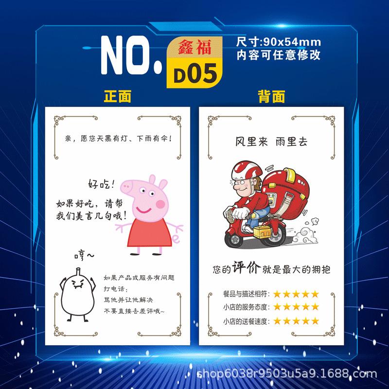 D05.png