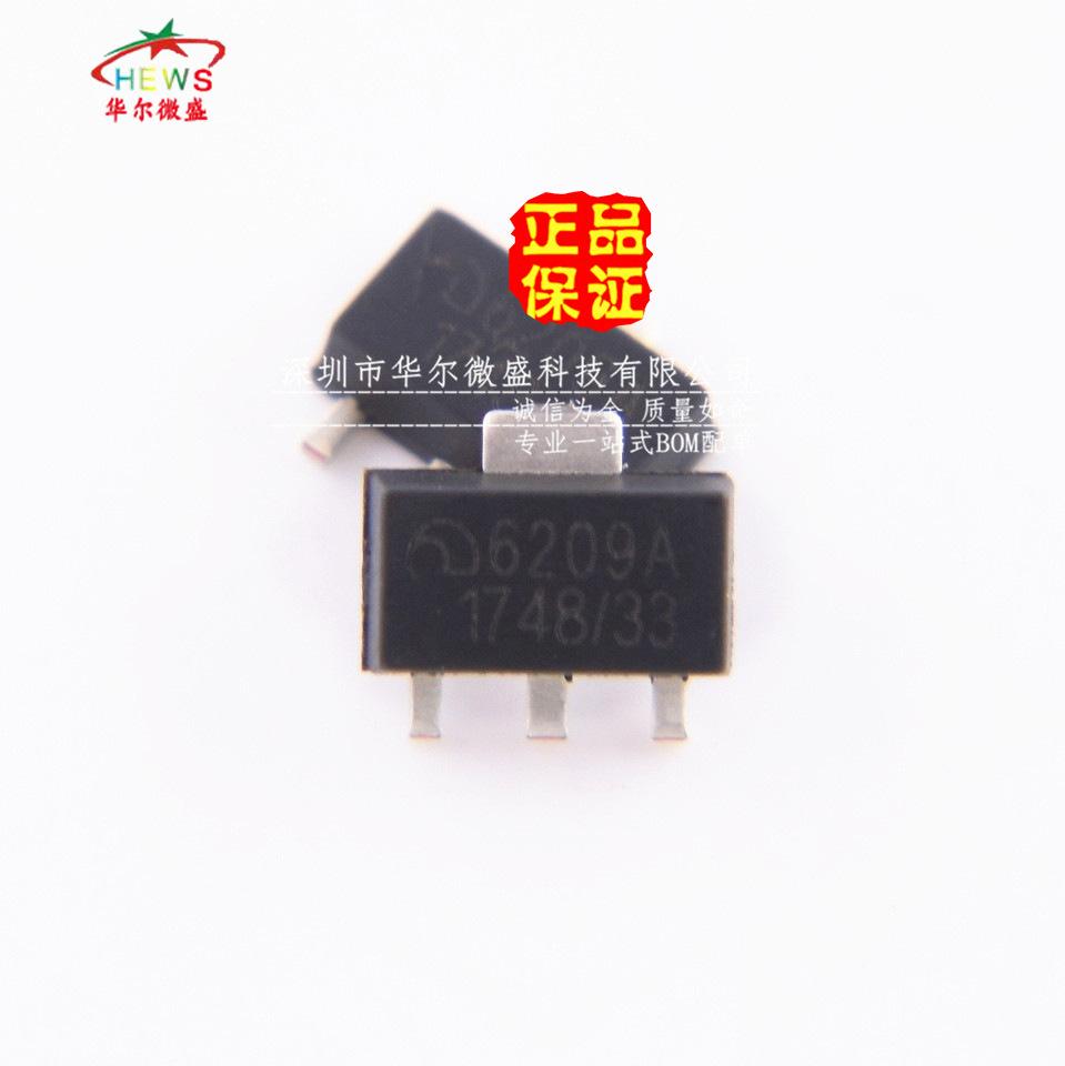 ME6209A33PG
