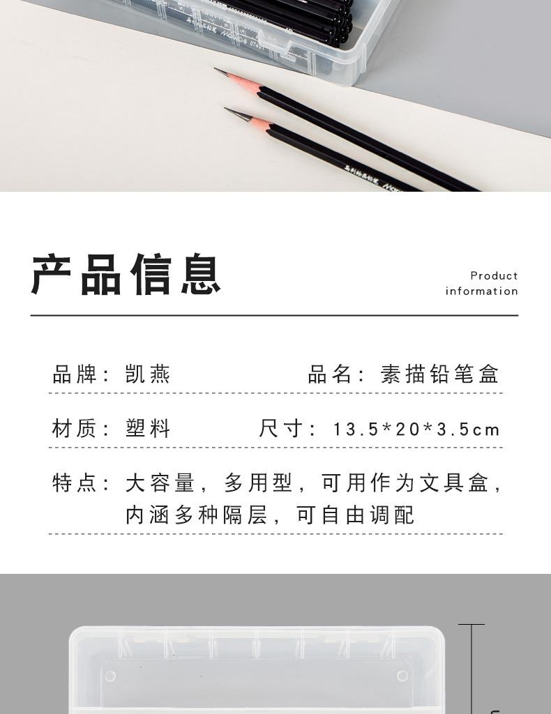 详情页_02.jpg