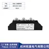 Diodo anti-reverso 40A MDK40A 600V 800V 1000V 1200V 1600V DC fluxo anti-reverso carga anti-reversa