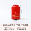 Latas Redondas de Folha de Flandres para Chá, Latas Vazias para Chá Preto, Chá Verde, Longjing, Maojian, Da Da Hong Pao, Latas de Chá de Embalagem Universal