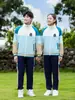 Ropa de Clase para Estudiantes de Primaria Traje de Primavera y Otoño Ropa de Jardín de Infancia Ropa de Juego para Niños de Primer Grado Uniforme Escolar para Maestros