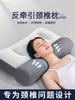 Núcleo de almohada Protección Columna Cervical Memoria Adulto Ayuda para Dormir en Casa Dormitorio Estudiante Látex Tracción Dormir de Lado