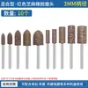 Cabezal de molienda de sésamo al por mayor goma goma rueda de pulido de molienda cabezal de molienda metal Jade pulido pequeño cabezal de molienda eléctrico 3mm